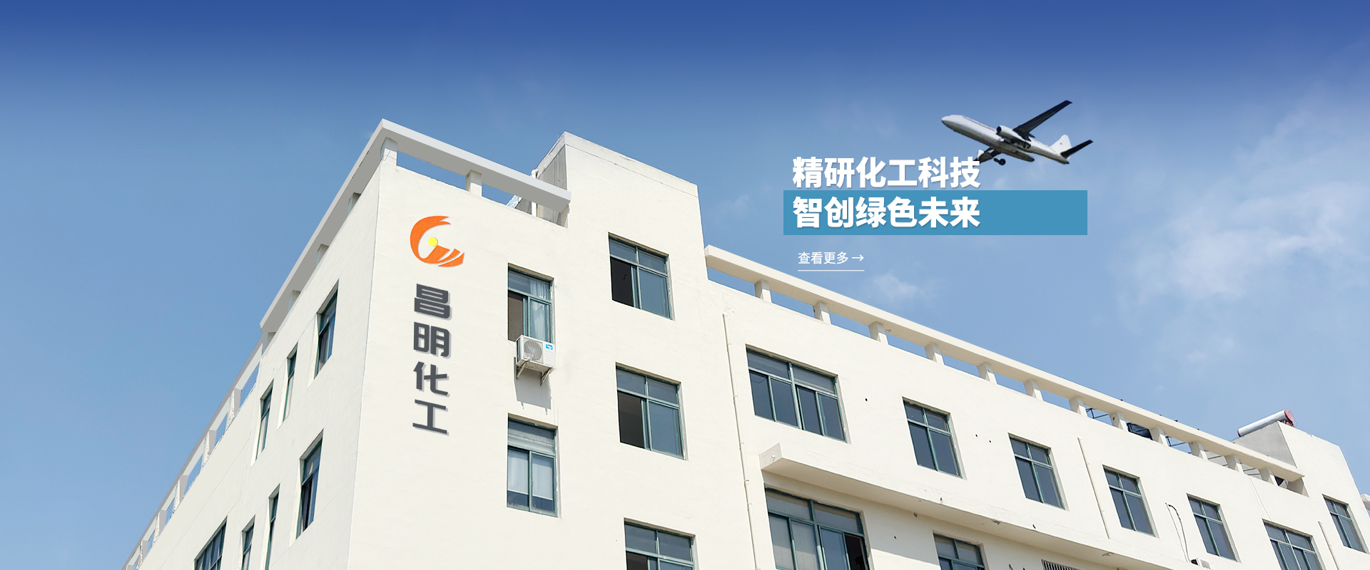 濟南恒化科技有限公司